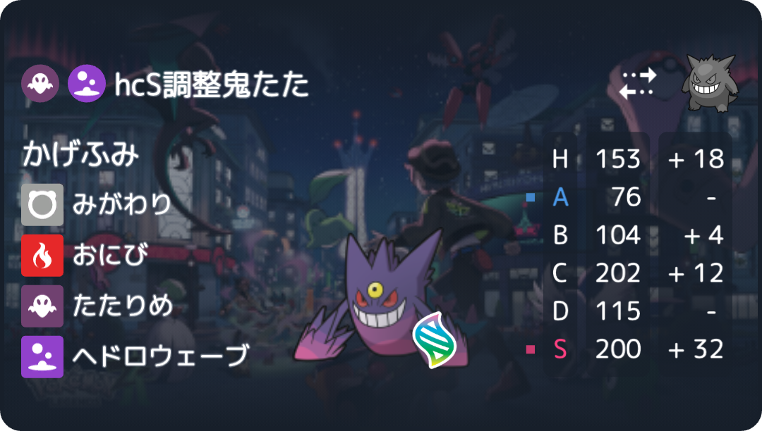f:id:IkeNuma:20260617211105p:image f:id:IkeNuma:20260617211105p:image