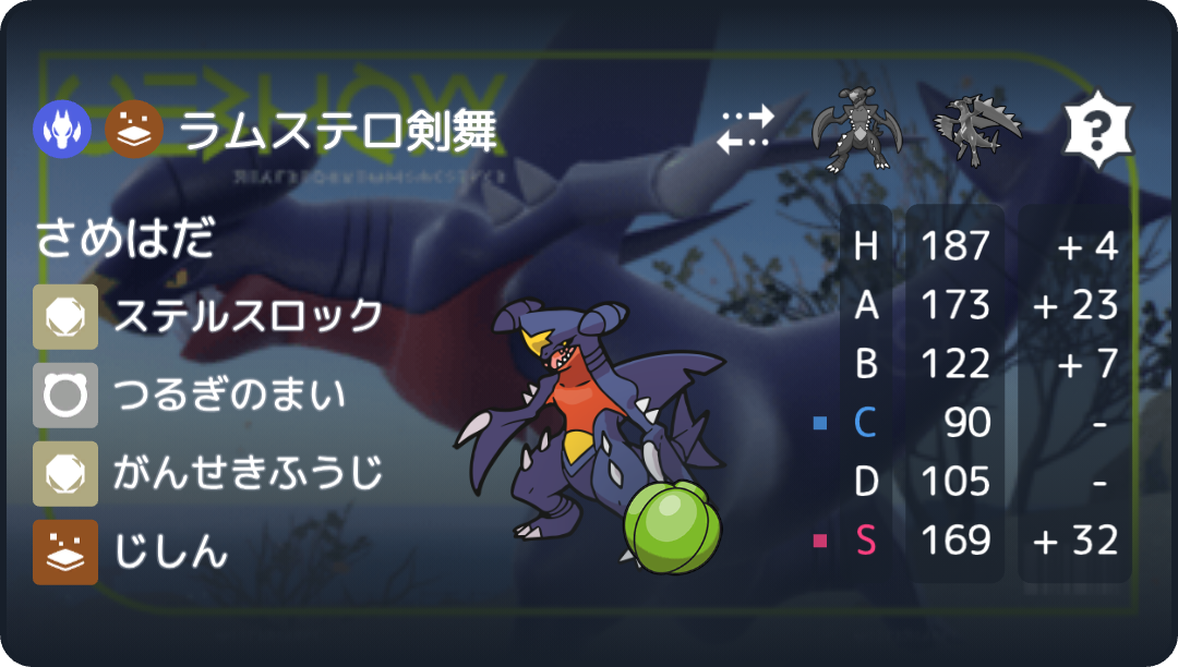 f:id:IkeNuma:20260617212156p:image f:id:IkeNuma:20260617212156p:image
