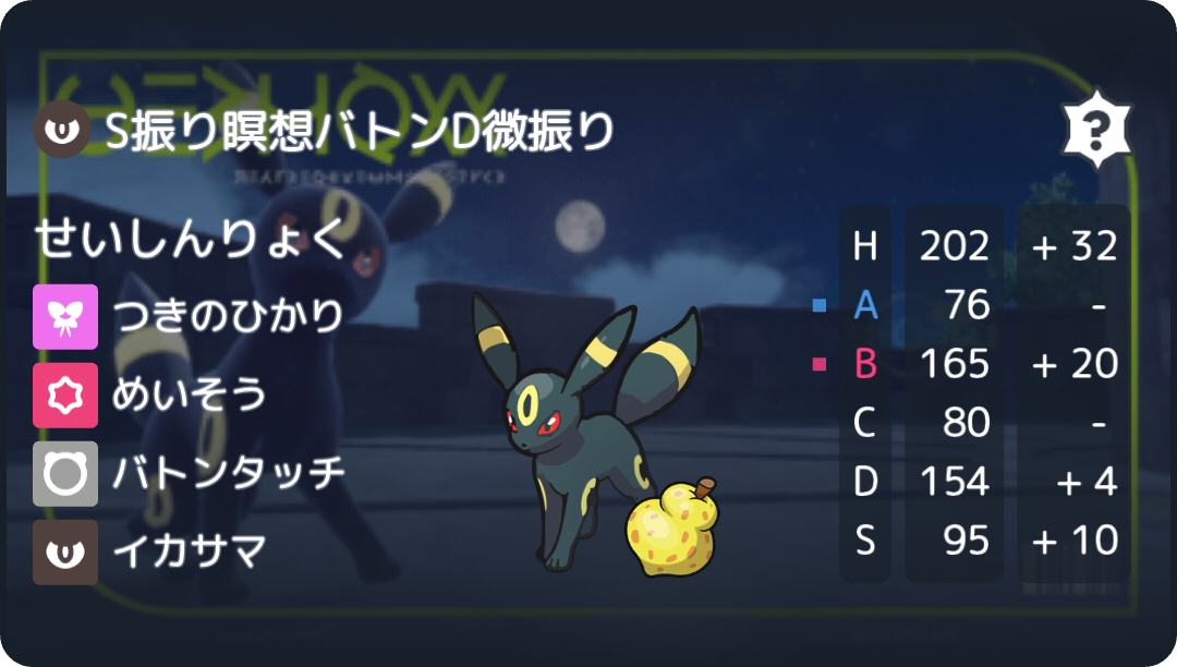 f:id:IkeNuma:20260617212911p:image f:id:IkeNuma:20260617212911p:image