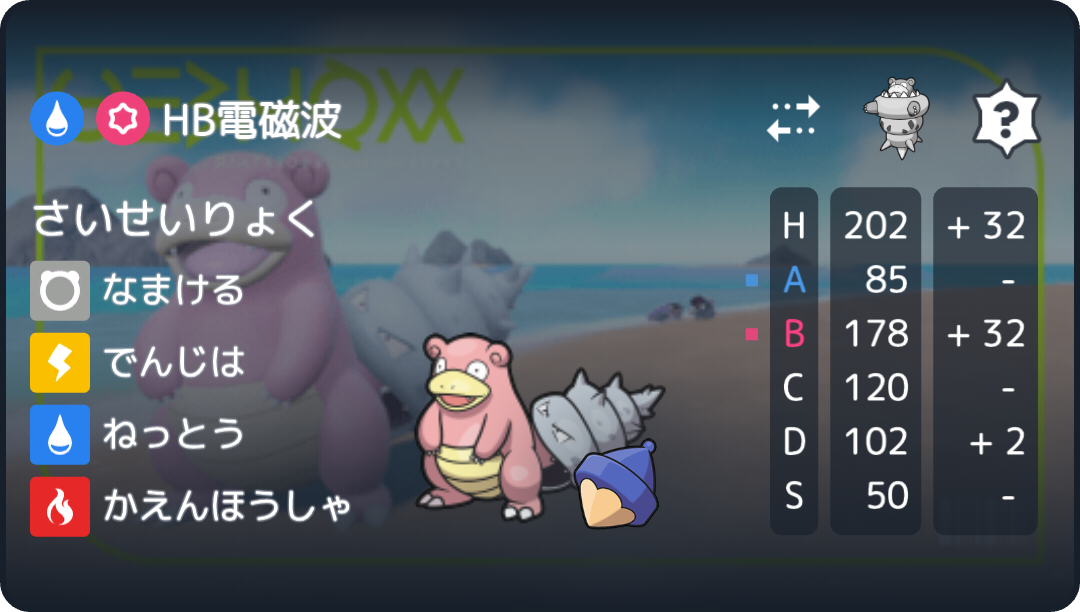 f:id:IkeNuma:20260617213733p:image f:id:IkeNuma:20260617213733p:image
