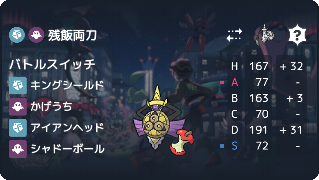 f:id:IkeNuma:20260617215513p:image f:id:IkeNuma:20260617215513p:image