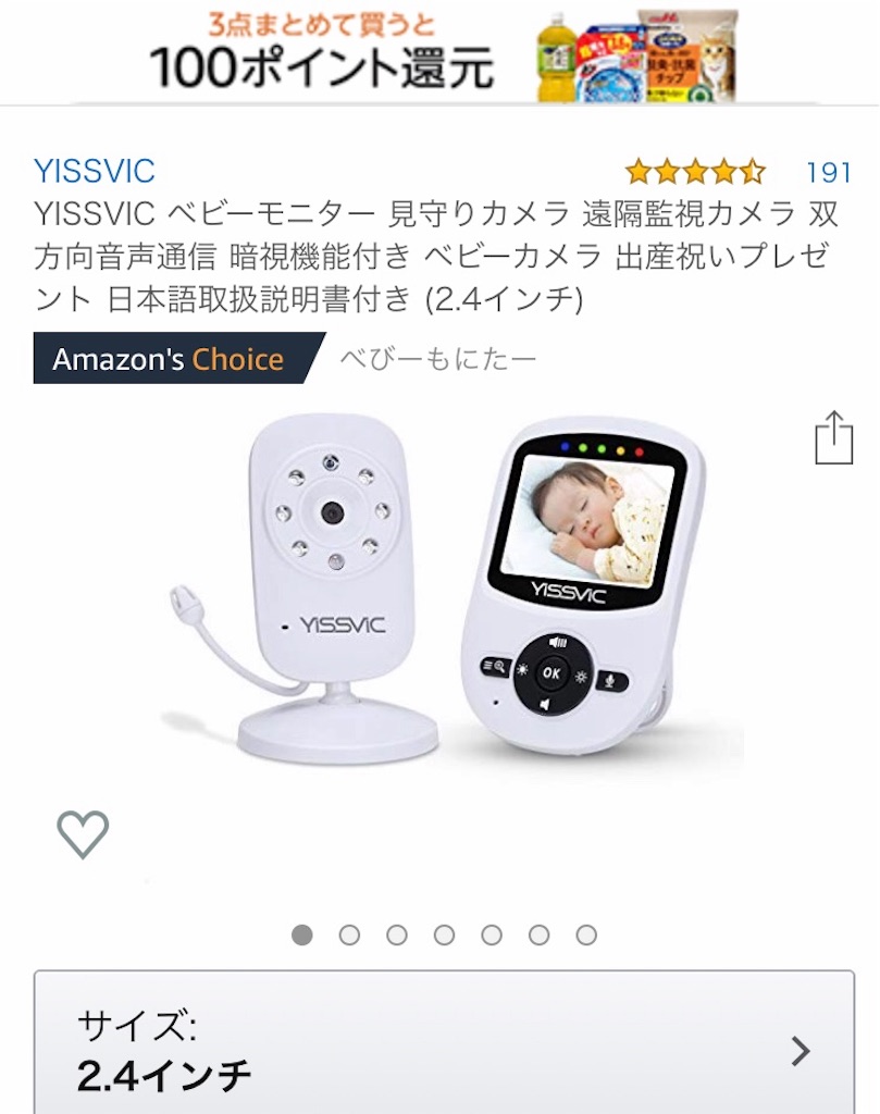 f:id:Ikech1:20190618215051j:image