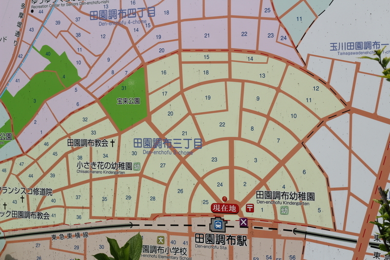 田園調布の高級住宅街に酔いしれる 旅先の思い出のーとぶっく