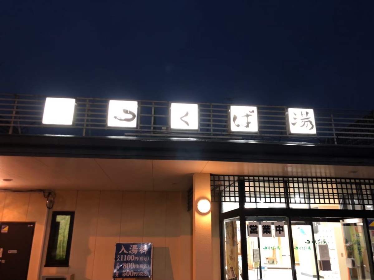 f:id:Ikeeki:20210821112057j:plain