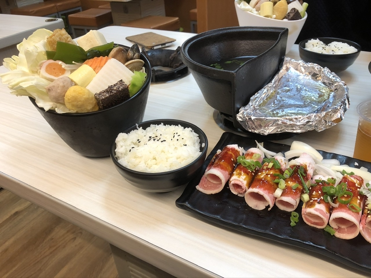 f:id:Ikeeki:20210821164432j:plain