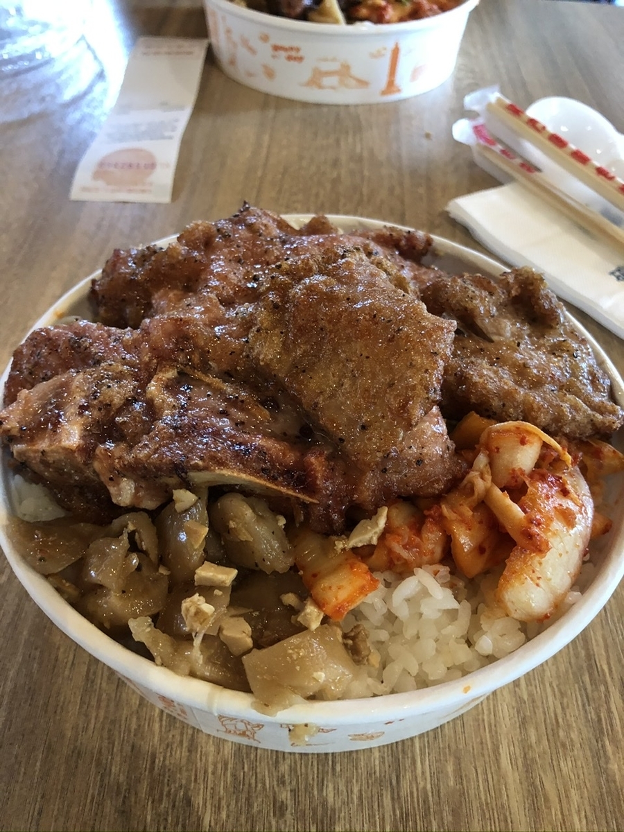 f:id:Ikeeki:20210821164452j:plain