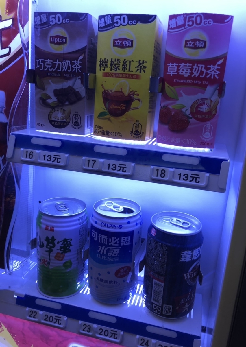 f:id:Ikeeki:20210821170438j:plain