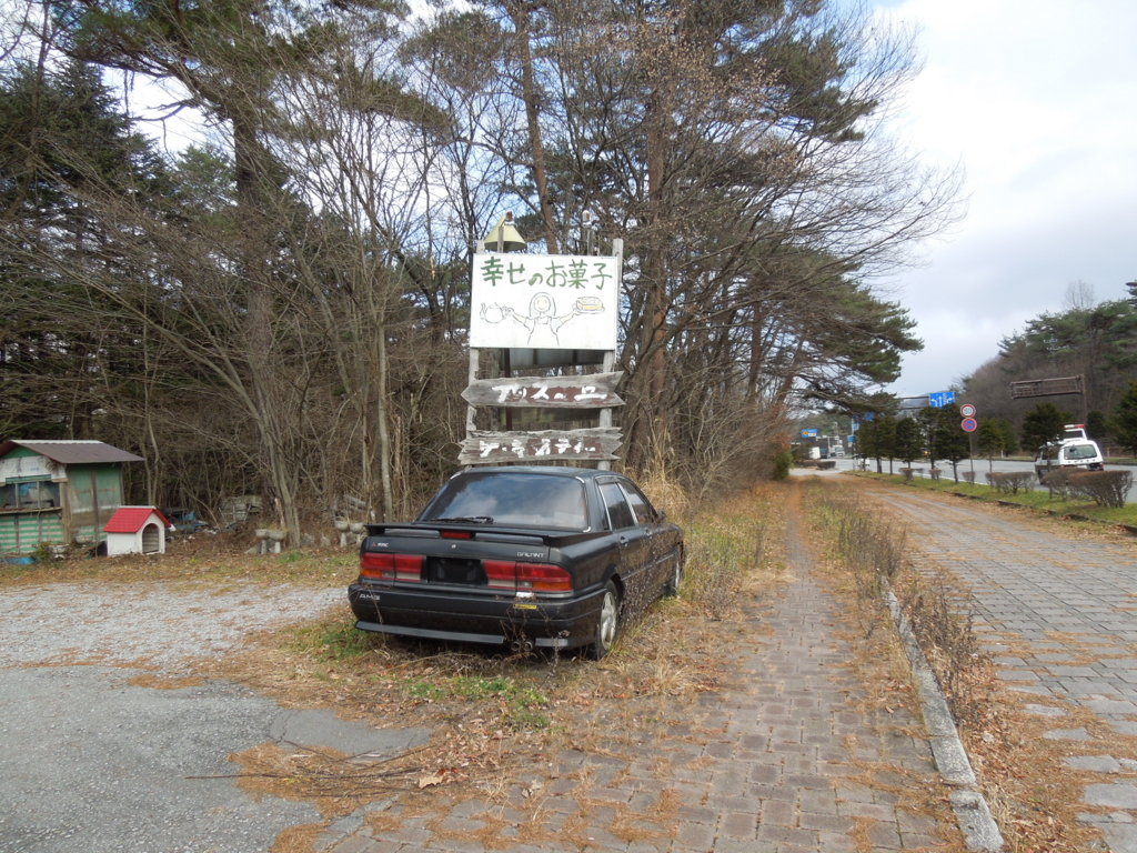 f:id:Ikegamiblog_tokyo:20160201220623j:plain