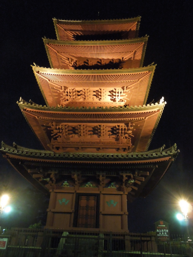 f:id:Ikegamiblog_tokyo:20160902230254j:plain