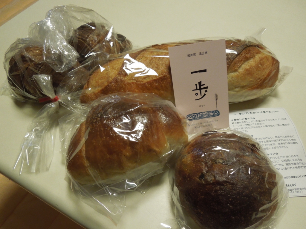 f:id:Ikegamiblog_tokyo:20161016142804j:plain