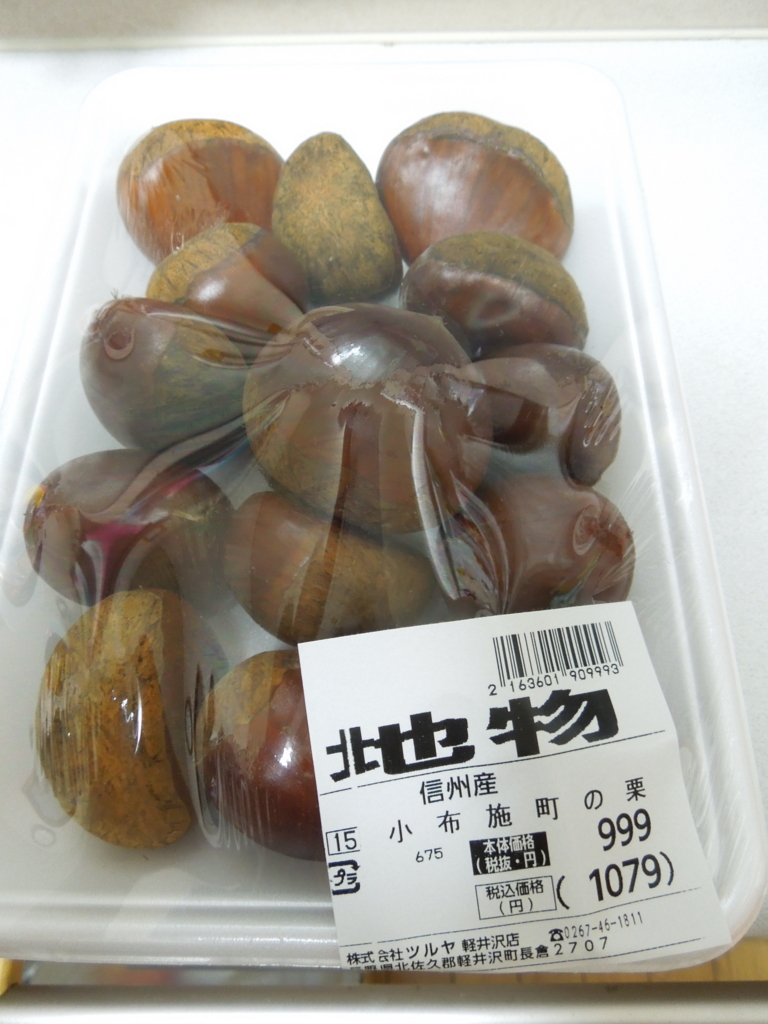 f:id:Ikegamiblog_tokyo:20161016160631j:plain