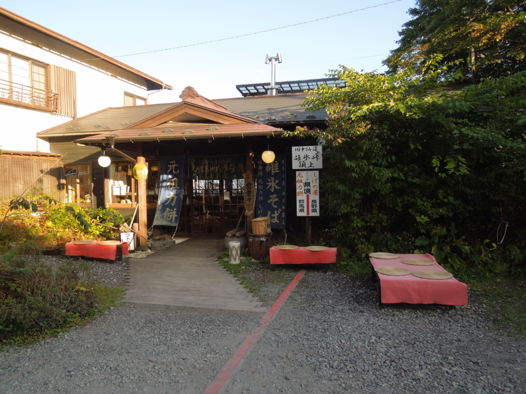 f:id:Ikegamiblog_tokyo:20161016181135j:plain