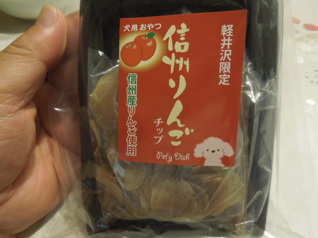f:id:Ikegamiblog_tokyo:20161020214238j:plain