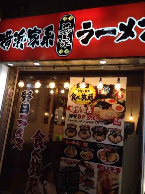 f:id:Ikegamiblog_tokyo:20161111230422j:plain