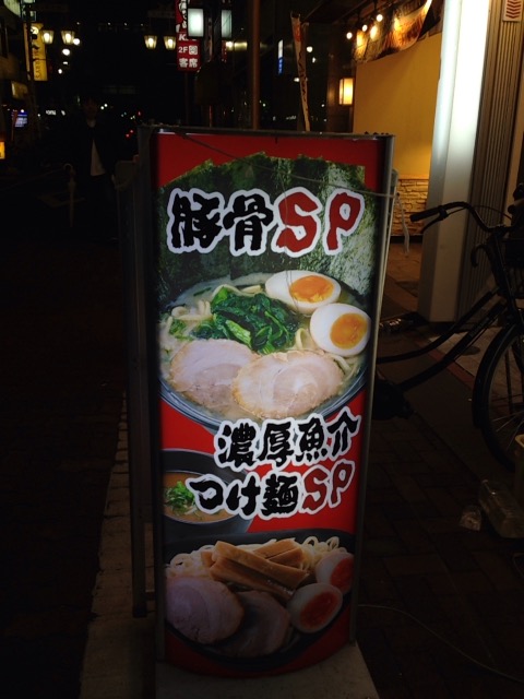 f:id:Ikegamiblog_tokyo:20161111230525j:plain