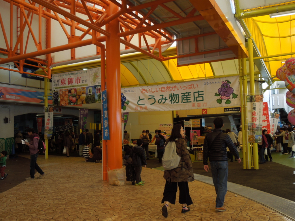f:id:Ikegamiblog_tokyo:20161113212103j:plain