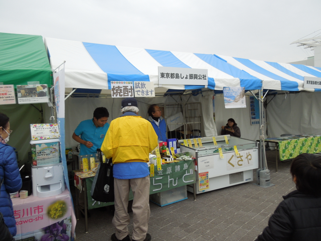 f:id:Ikegamiblog_tokyo:20161127200928j:plain f:id:Ikegamiblog_tokyo:20161127200928j:plain