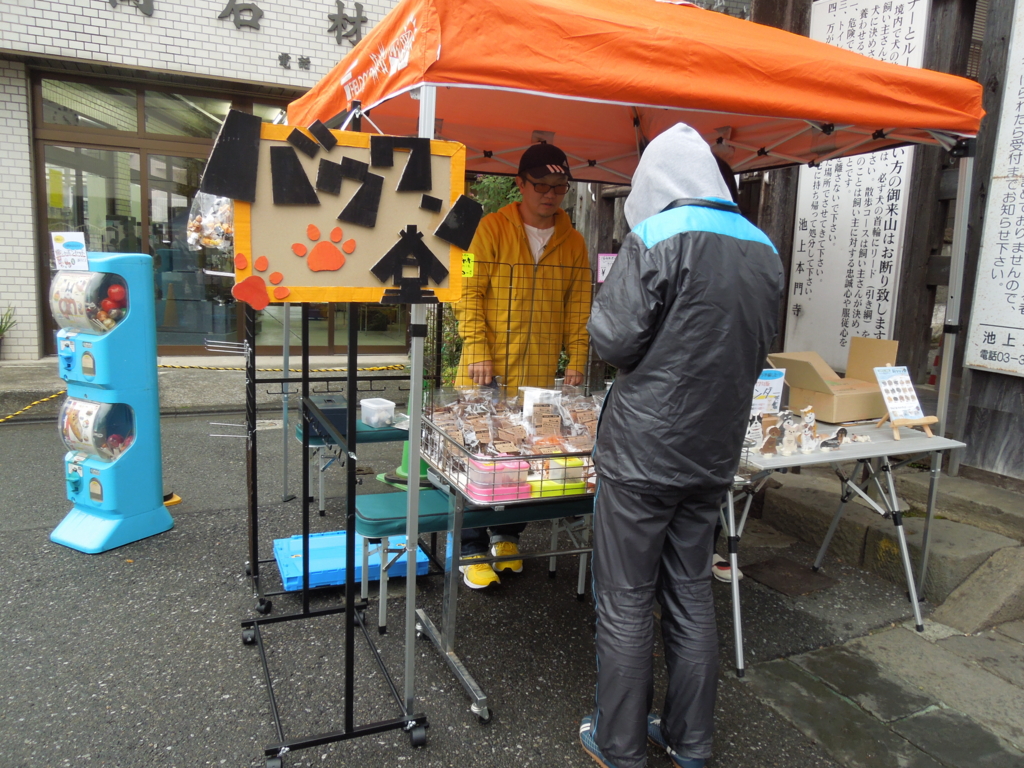 f:id:Ikegamiblog_tokyo:20161127211511j:plain