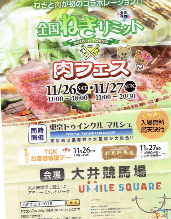 f:id:Ikegamiblog_tokyo:20161129214537j:plain f:id:Ikegamiblog_tokyo:20161129214537j:plain
