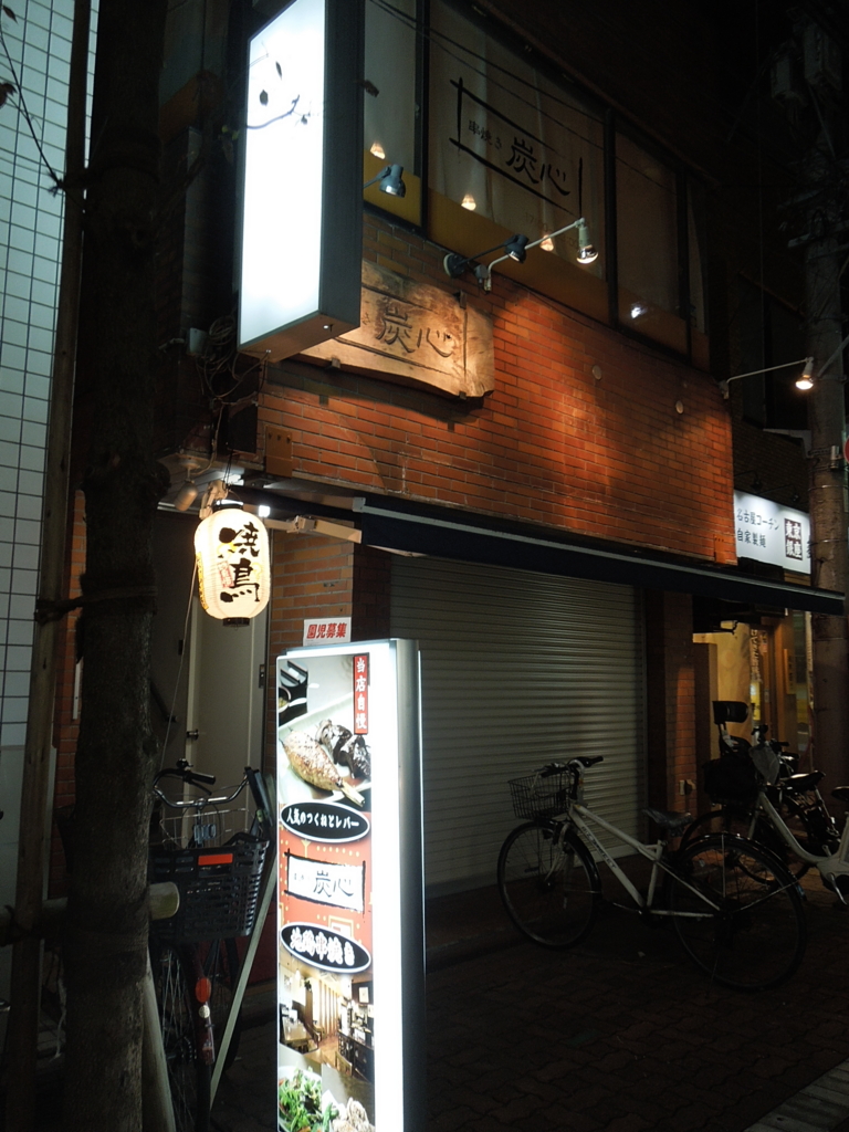 f:id:Ikegamiblog_tokyo:20161204210258j:plain
