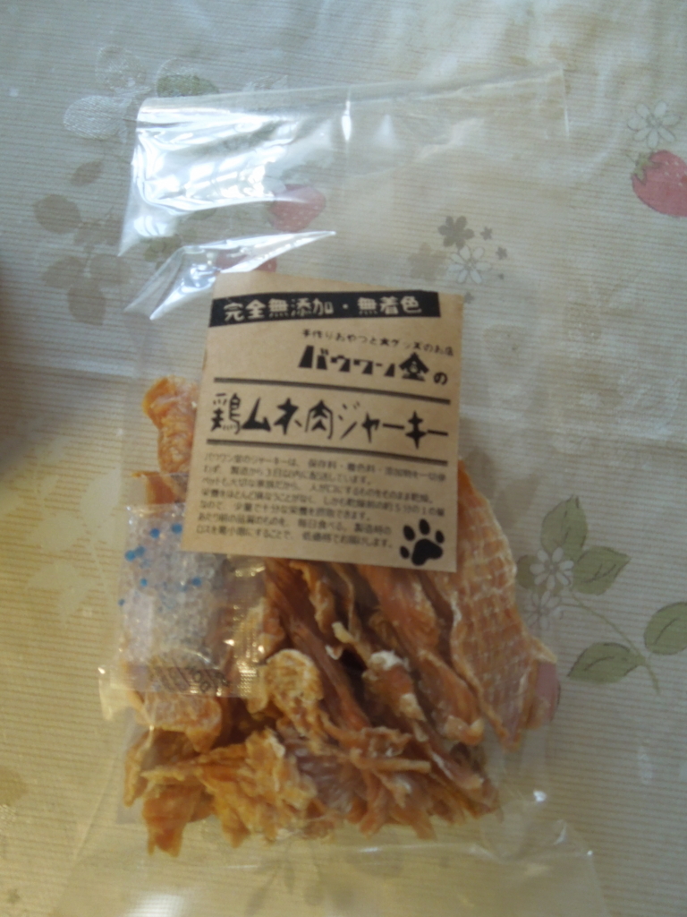 f:id:Ikegamiblog_tokyo:20161218213902j:plain