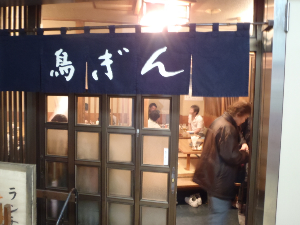f:id:Ikegamiblog_tokyo:20170117221855j:plain