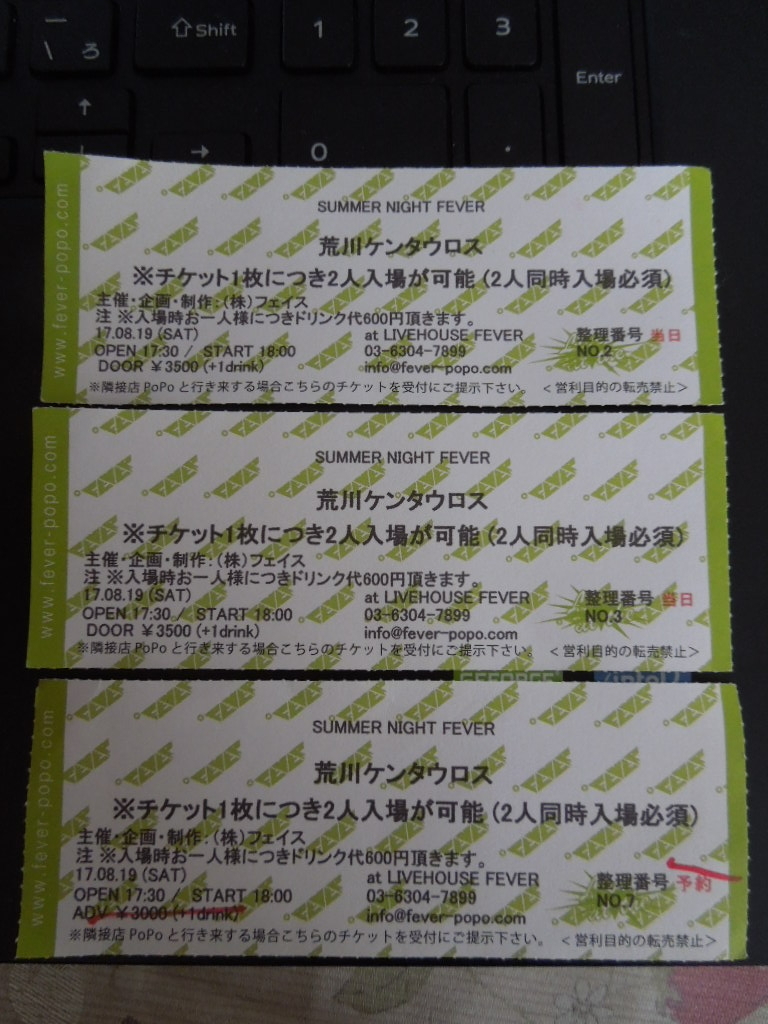 f:id:Ikegamiblog_tokyo:20170820172239j:plain f:id:Ikegamiblog_tokyo:20170820172239j:plain