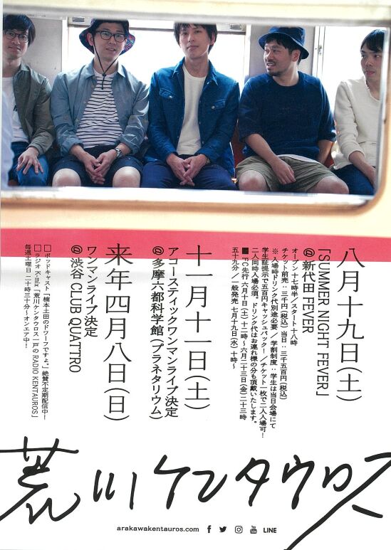 f:id:Ikegamiblog_tokyo:20170821212216j:plain f:id:Ikegamiblog_tokyo:20170821212216j:plain