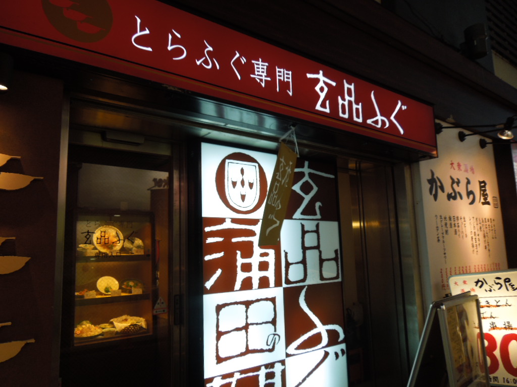 f:id:Ikegamiblog_tokyo:20171101204103j:plain