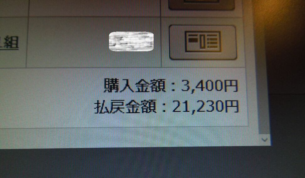 f:id:Ikegamiblog_tokyo:20171101211821j:plain