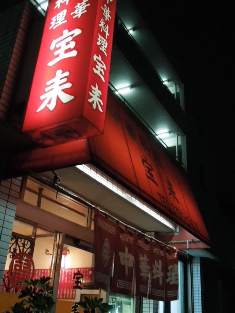 f:id:Ikegamiblog_tokyo:20171130214158j:plain