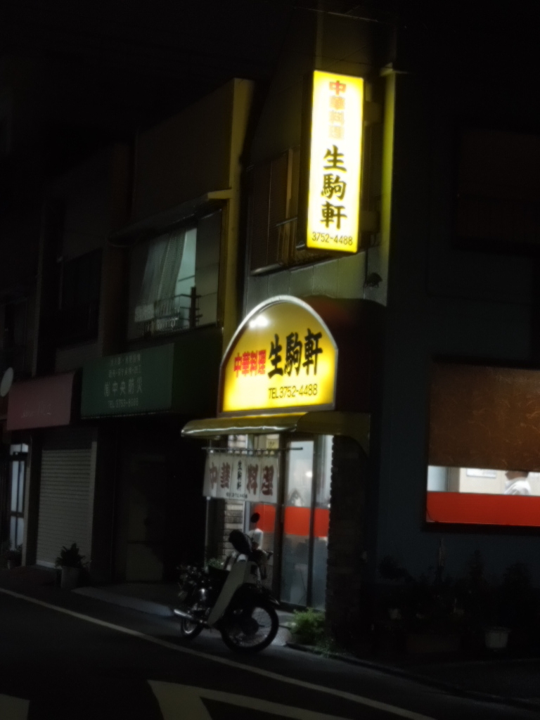 f:id:Ikegamiblog_tokyo:20171130214525j:plain