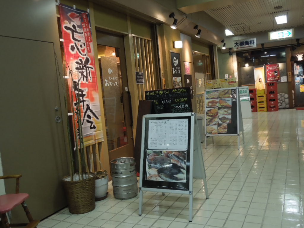 f:id:Ikegamiblog_tokyo:20171130220715j:plain