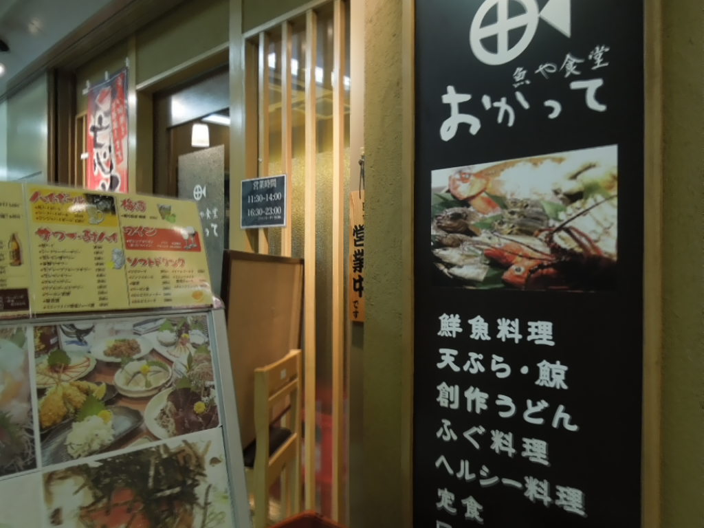 f:id:Ikegamiblog_tokyo:20171130220800j:plain