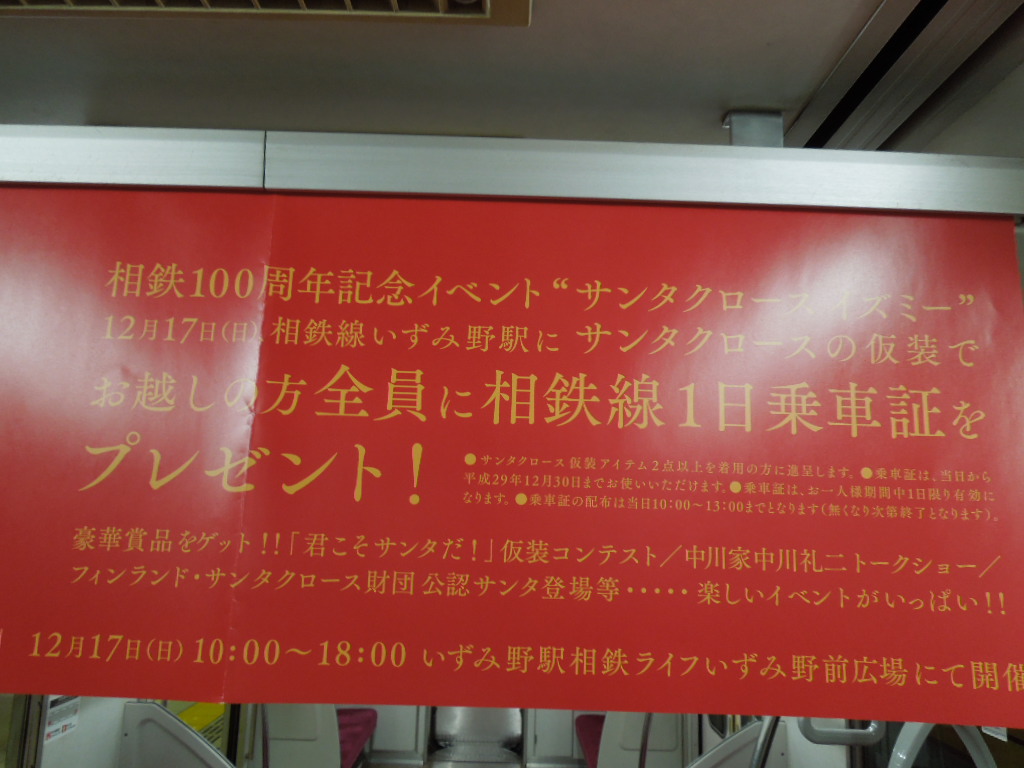 f:id:Ikegamiblog_tokyo:20171210221108j:plain