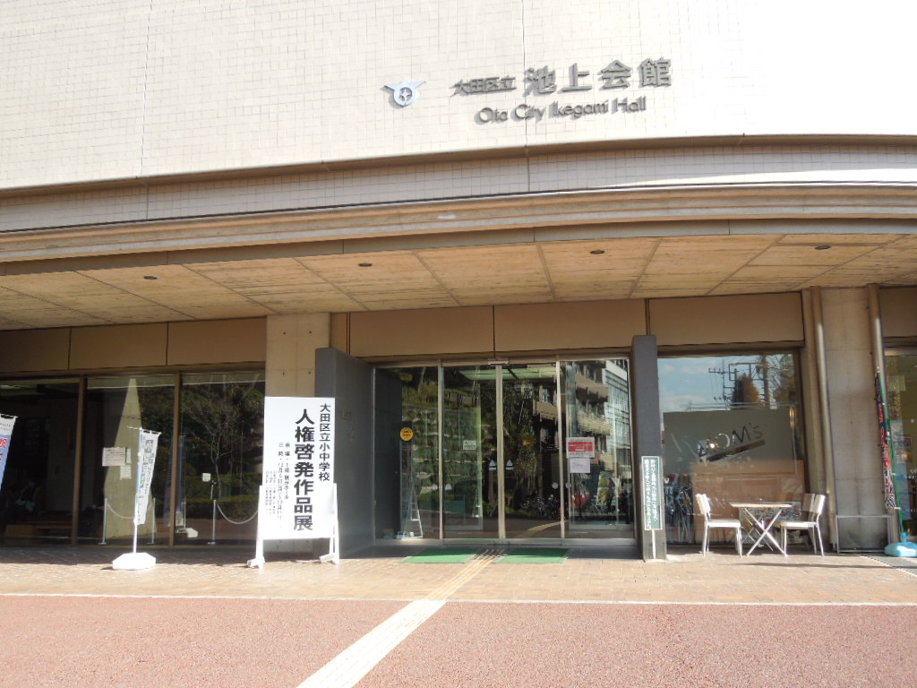 f:id:Ikegamiblog_tokyo:20171212222802j:plain