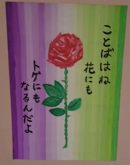 f:id:Ikegamiblog_tokyo:20171212223438j:plain