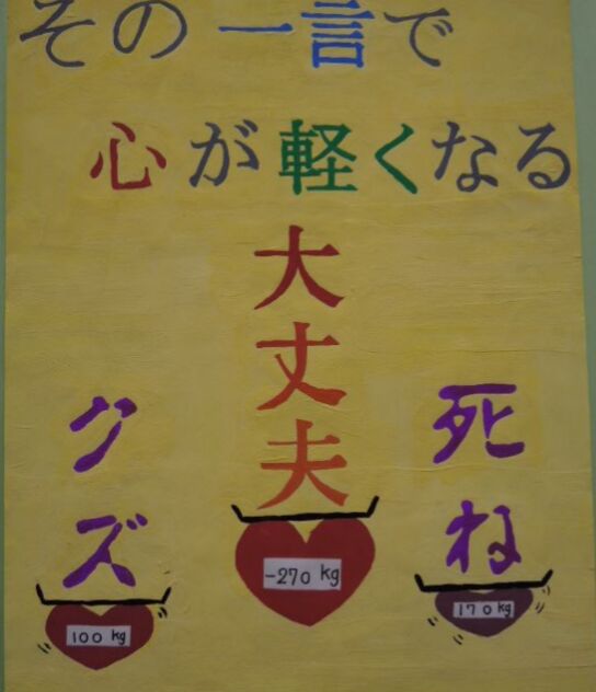 f:id:Ikegamiblog_tokyo:20171212223529j:plain