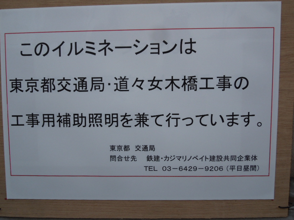 f:id:Ikegamiblog_tokyo:20180108212901j:plain