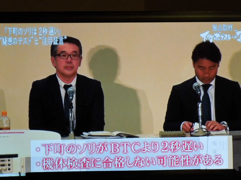 ガイヤの夜明け「下町ボブスレーの真実」を見て。 - Dogwoodの池上日記