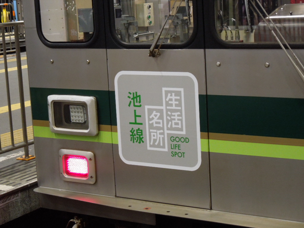 f:id:Ikegamiblog_tokyo:20180308170811j:plain