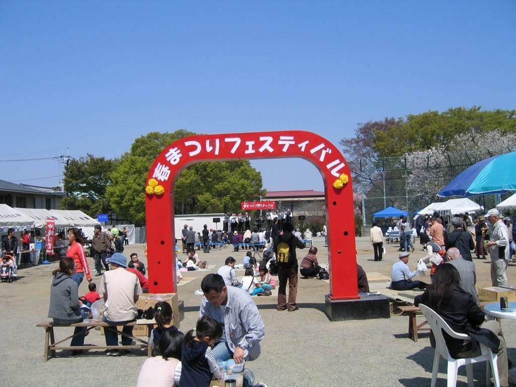 f:id:Ikegamiblog_tokyo:20180407232002j:plain