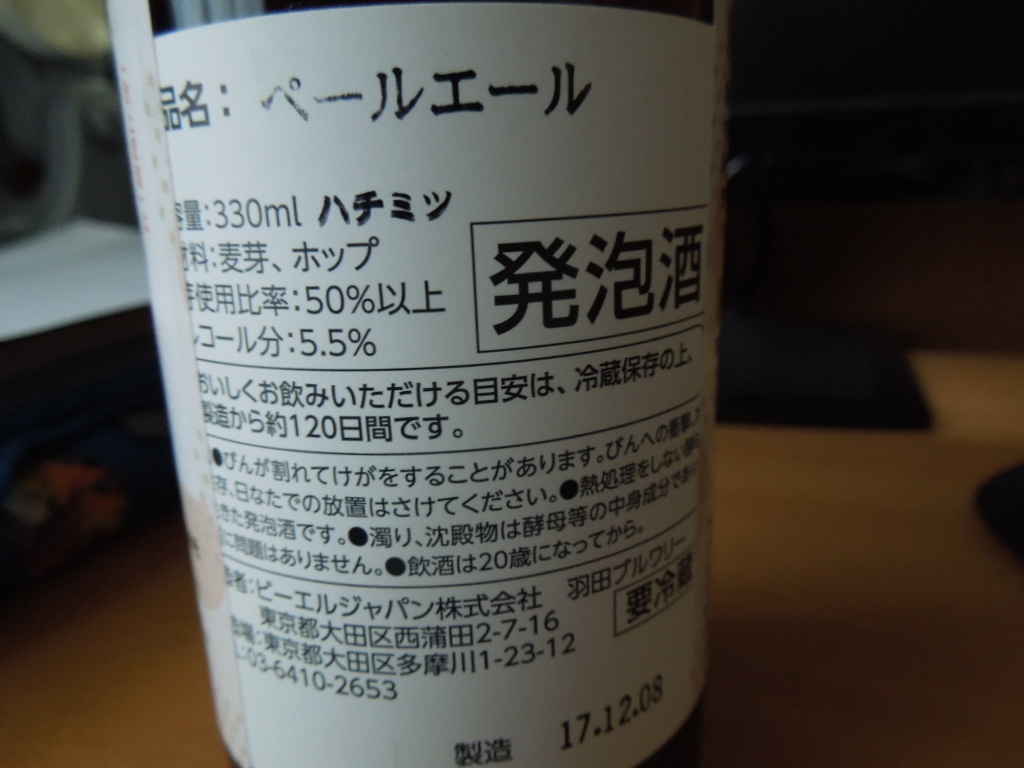 f:id:Ikegamiblog_tokyo:20180507221257j:plain