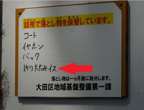 f:id:Ikegamiblog_tokyo:20180703220308j:plain