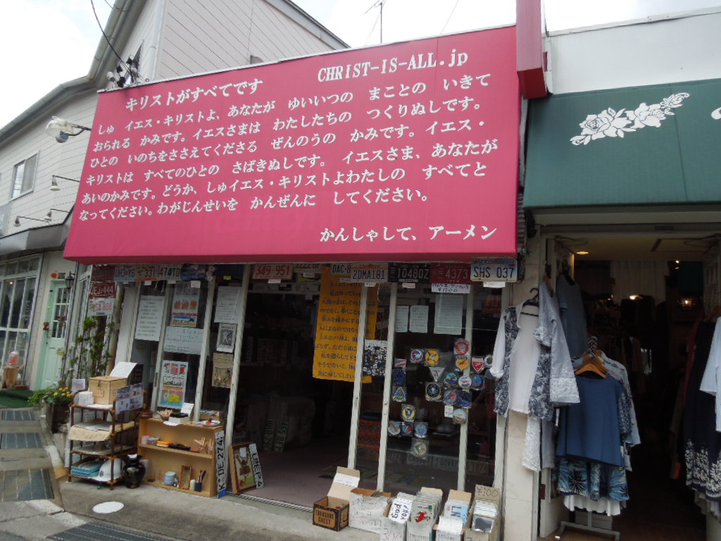 f:id:Ikegamiblog_tokyo:20180716012437j:plain