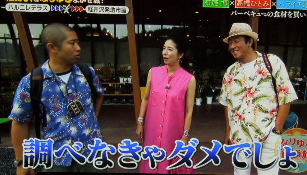 f:id:Ikegamiblog_tokyo:20180821002806j:plain