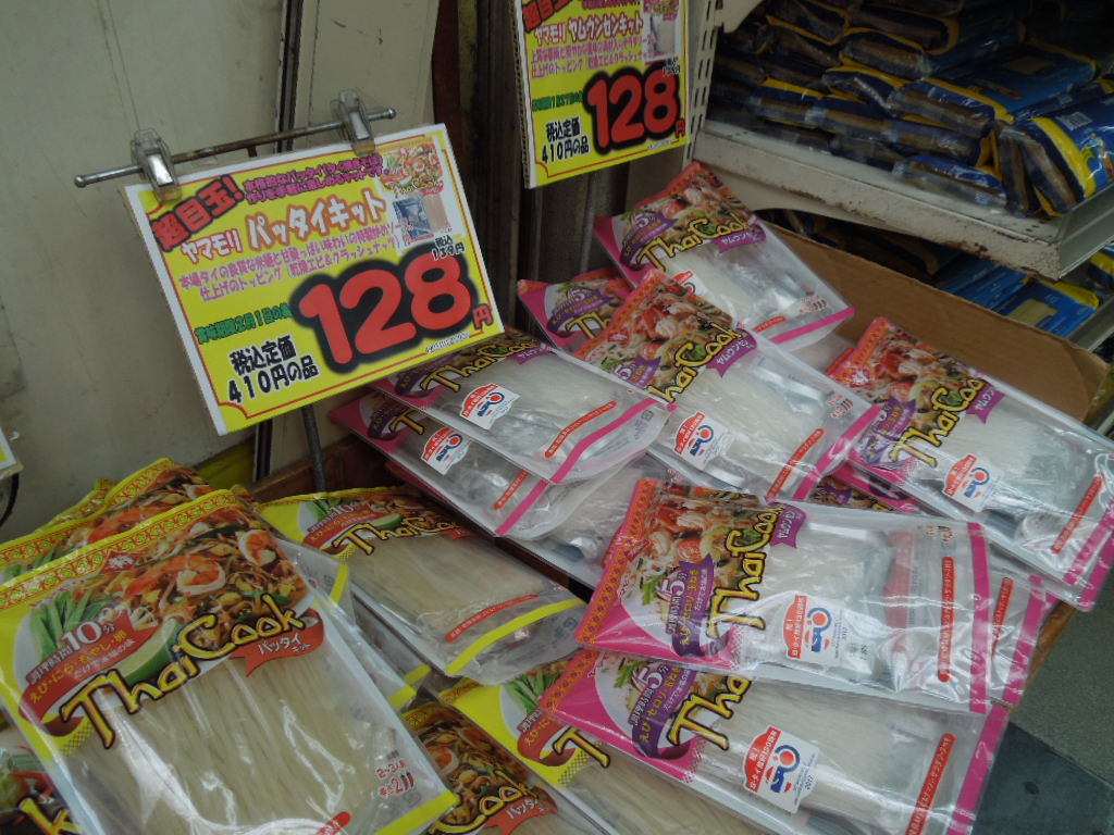 f:id:Ikegamiblog_tokyo:20180916225221j:plain