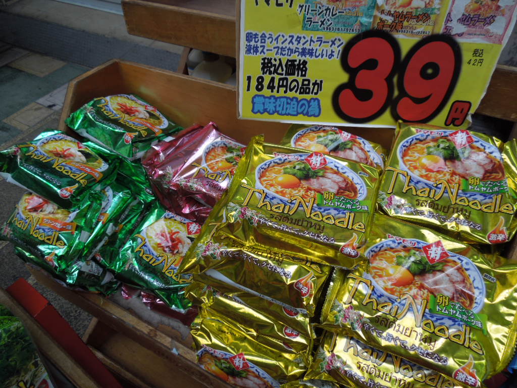 f:id:Ikegamiblog_tokyo:20180916225240j:plain