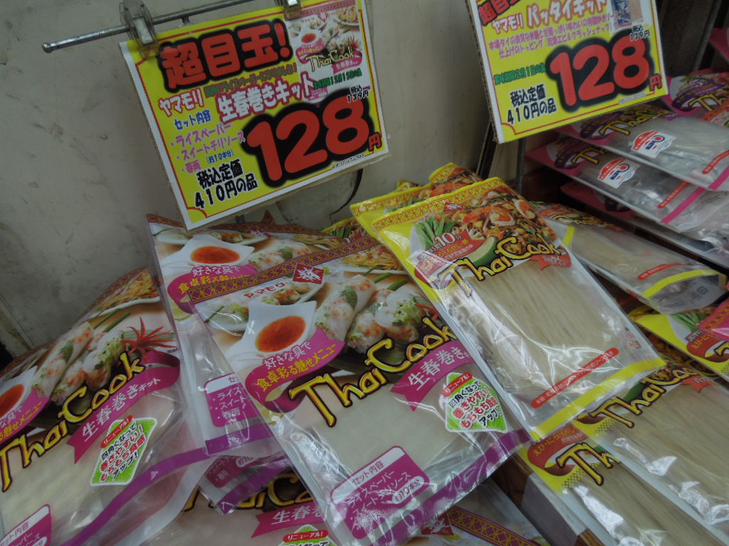 f:id:Ikegamiblog_tokyo:20180916225344j:plain