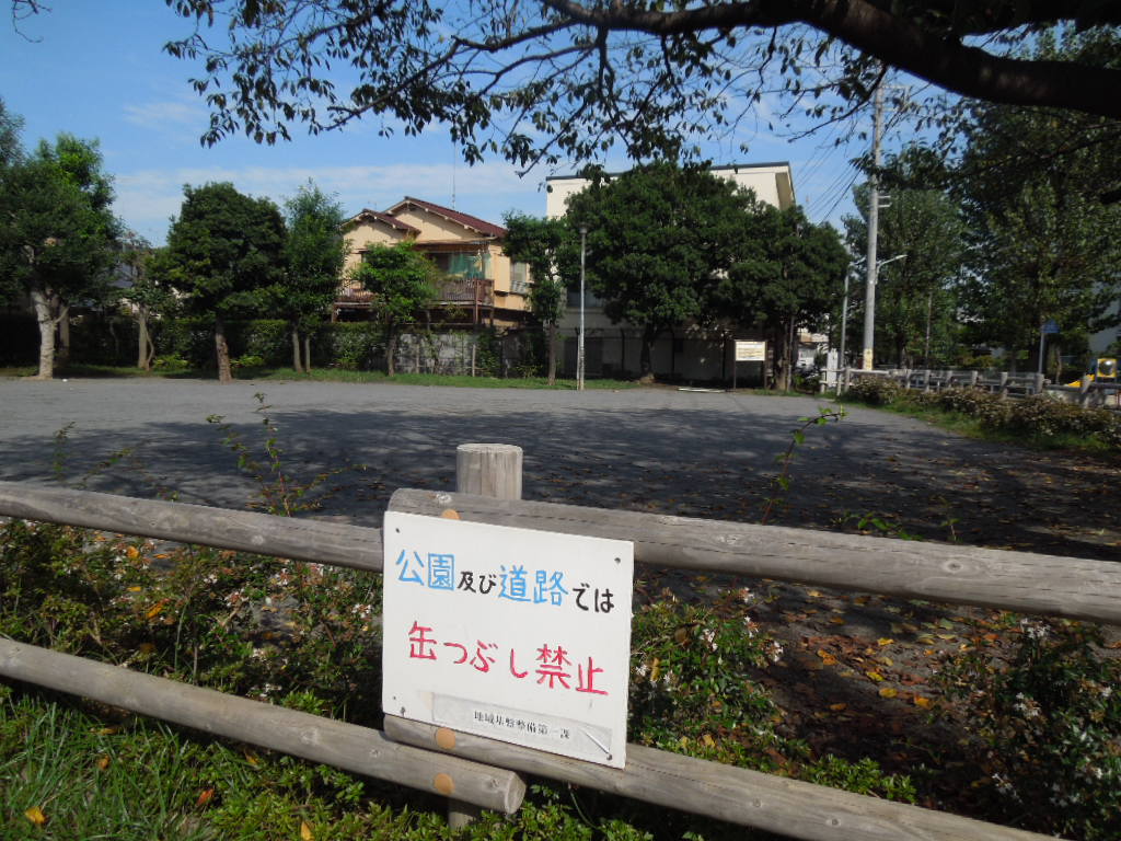 f:id:Ikegamiblog_tokyo:20180925152917j:plain